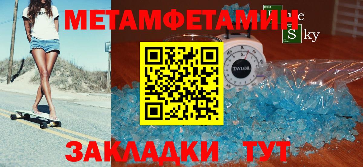 Амфетамин  Amphetamine  Вход с VPN  Амфетамин Premium  Белогорск 