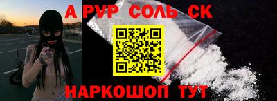 ПСИЛОЦИБИНОВЫЕ ГРИБЫ Бердск