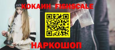 бошки Белорецк