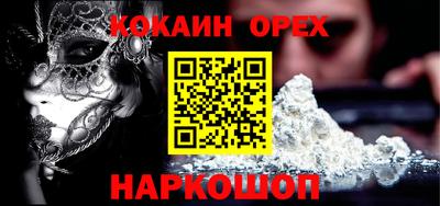 ешки Баксан