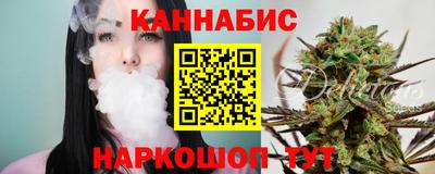 бошки Белорецк