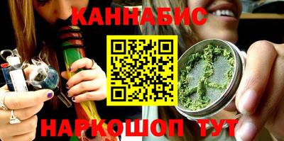 бошки Белорецк