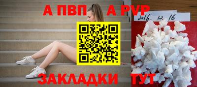 ешки Ачхой-Мартан