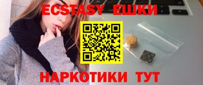 ешки Ачхой-Мартан