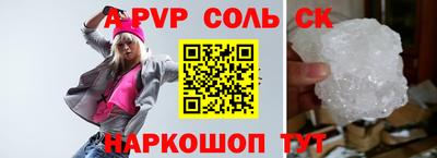 гашиш Аша