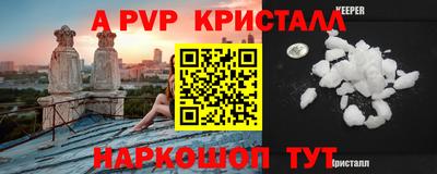 ешки Ачхой-Мартан