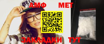 кокс Белореченск