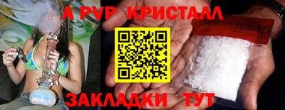 ешки Ачхой-Мартан