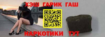 бошки Белорецк