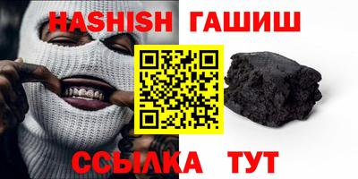 гашиш Аша