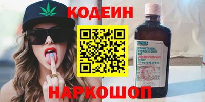 бошки Белорецк