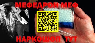 ешки Ачхой-Мартан