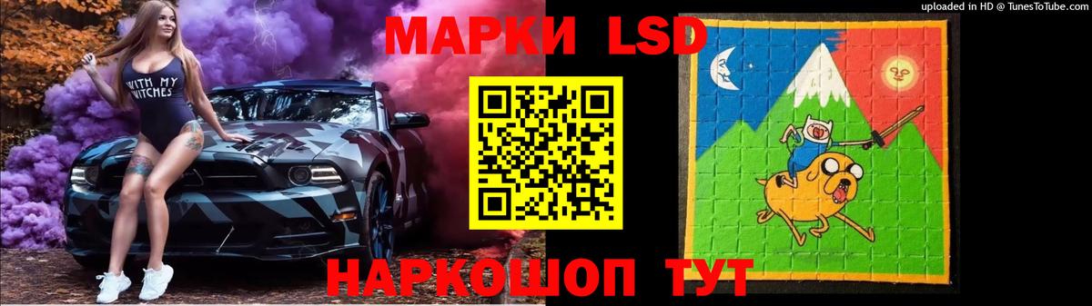 LSD-25 экстази ecstasy  Вход с VPN  Лсд 25 экстази ecstasy  Белогорск 