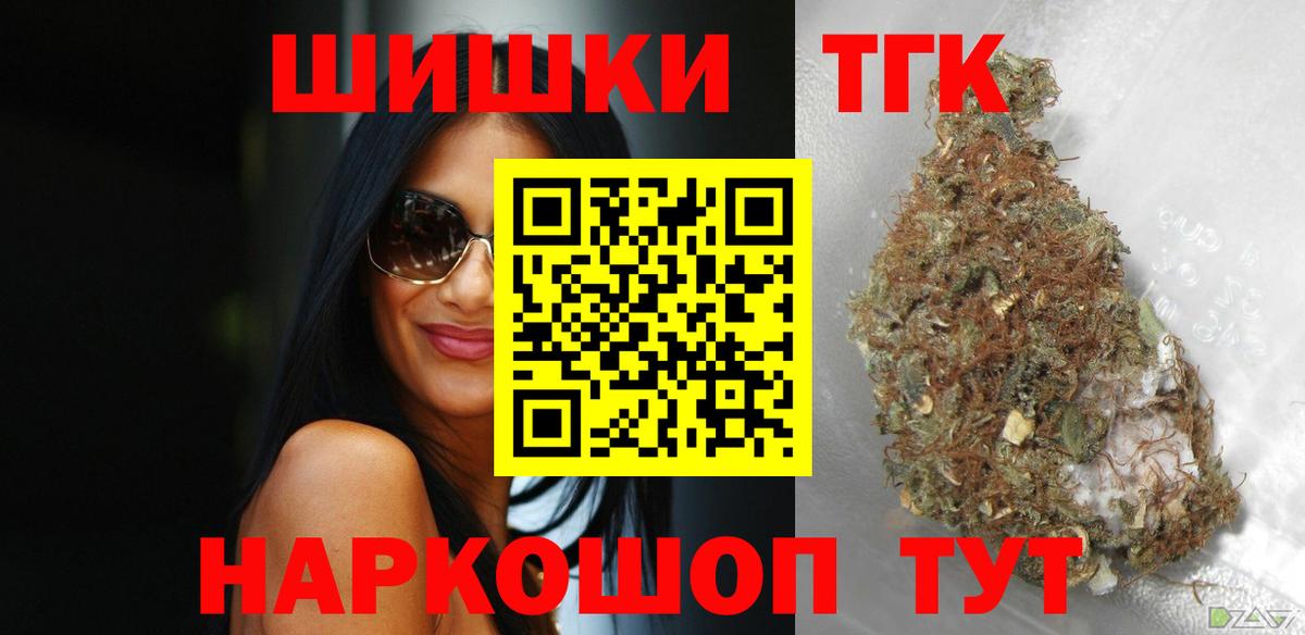 МАРИХУАНА Bruce Banner Белогорск